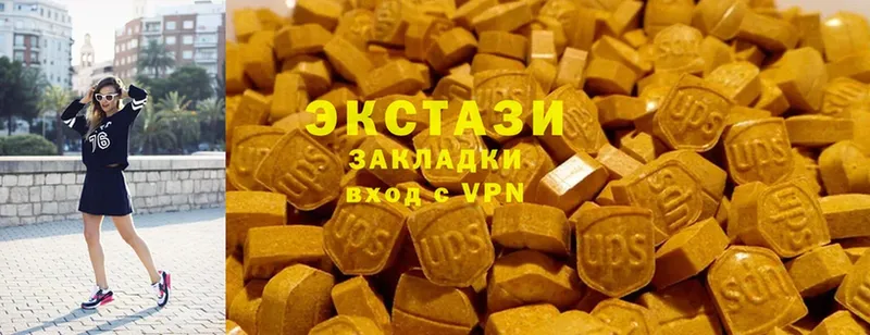 Ecstasy XTC Новосибирск