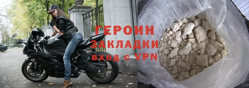 Героин Heroin  MEGA tor  Новосибирск 